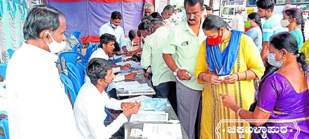 Chikkaballapur District Vokkaligara sangha election