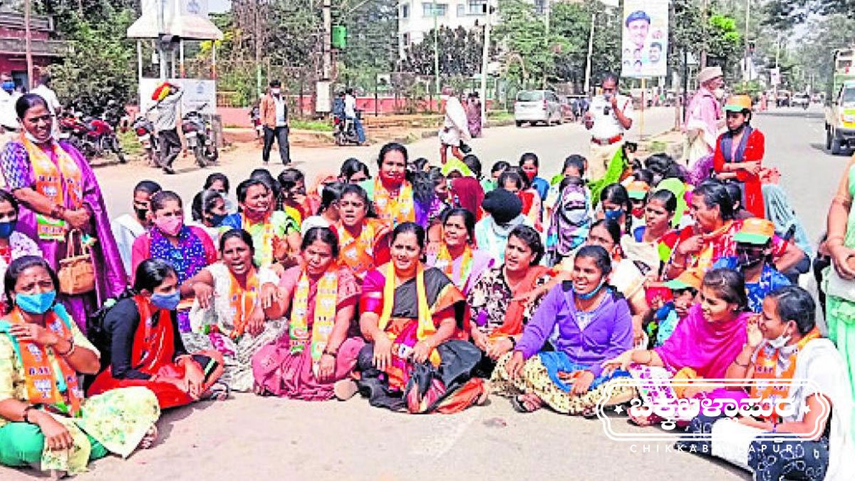 Chikkaballapur BJP Mahila Morcha Protest at Sidlaghatta Circle Against Srinivasapur MLA Former Speaker Ramesh Kumar Resignation for Derogatory Remarks against Women