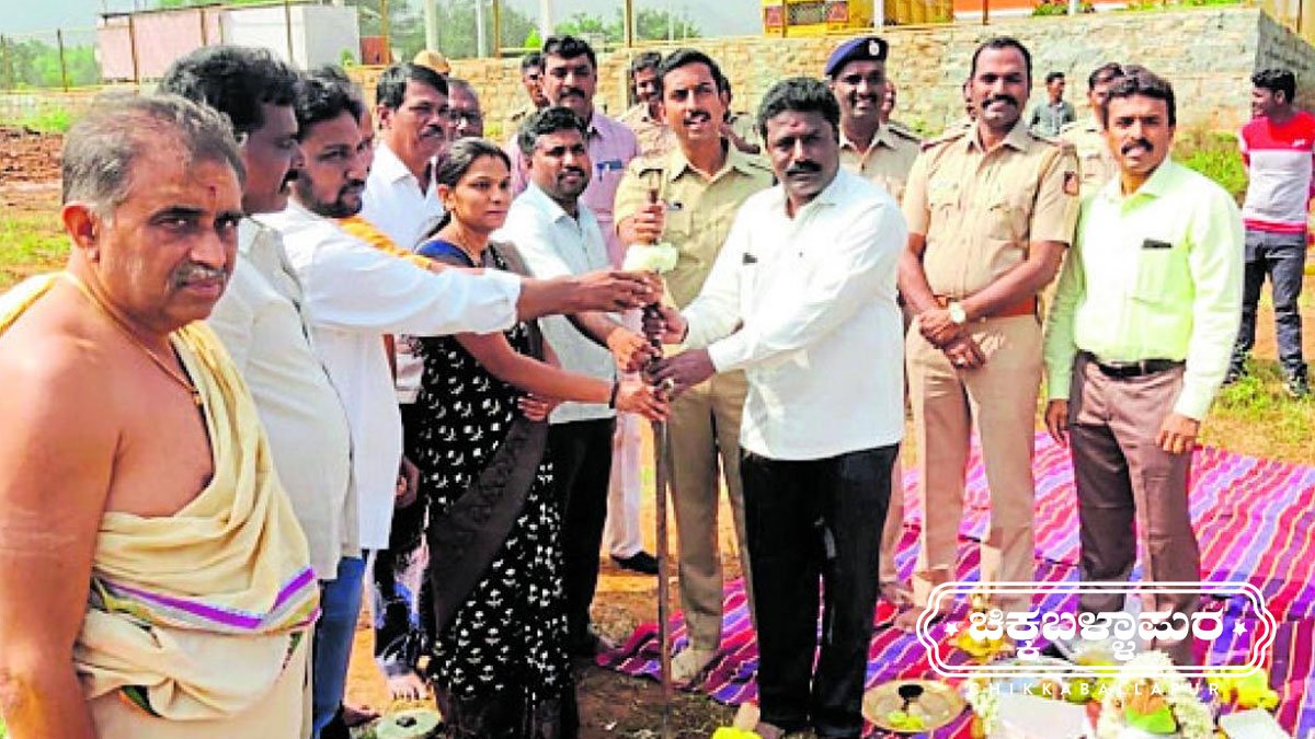 Chintamani New Police Station Building Ground Breaking Concreting
