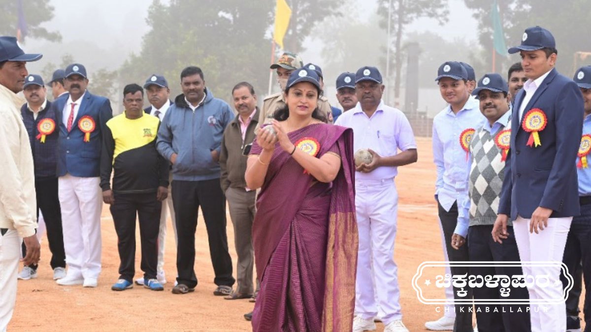 Chikkaballapur District Police Sports Tournament Inauguration by Deputy Commissioner R Latha