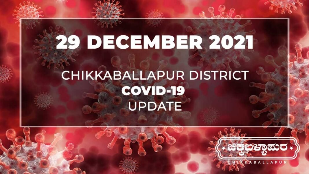 Chikkaballapur District Covid-19 Update Positive Cases 29 December 2021