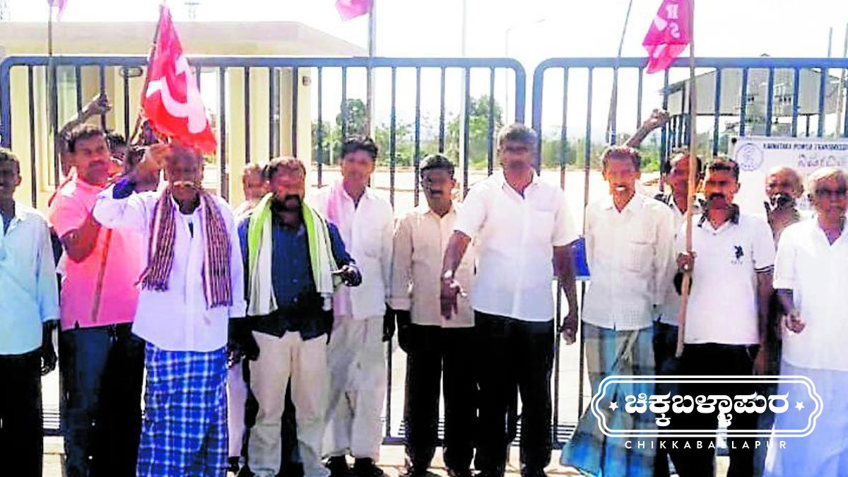 Farmers Protest Against Bescom