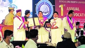 Gold Medal Winners Bangalore North University