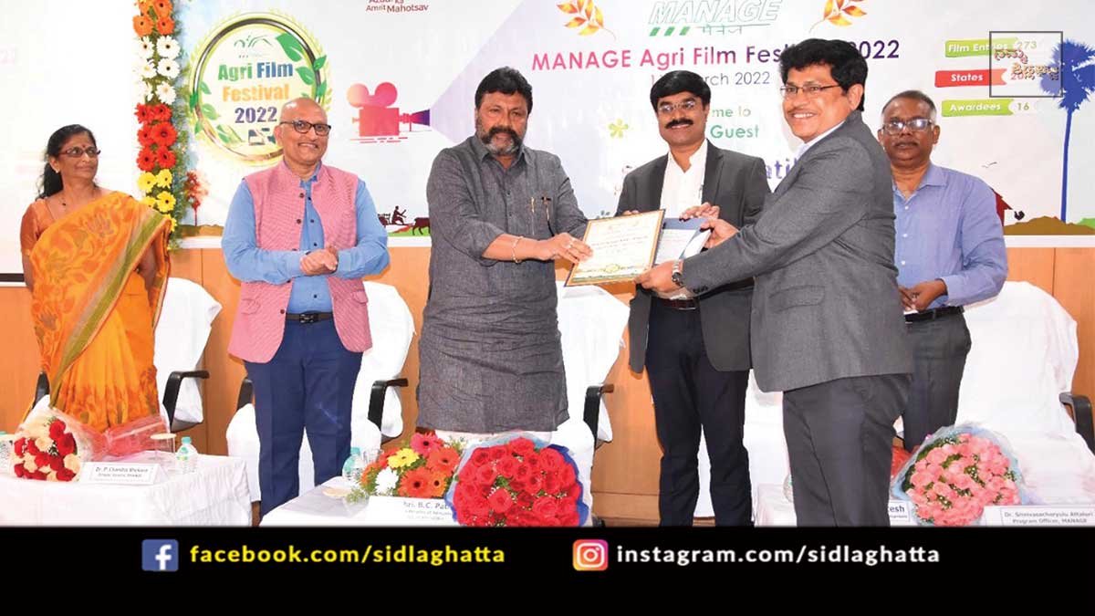 Sidlaghatta Agri Film Festival Award