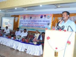 (Prime Minister's Employment Generation Programme PMEGP Awareness Program Chikkaballapur