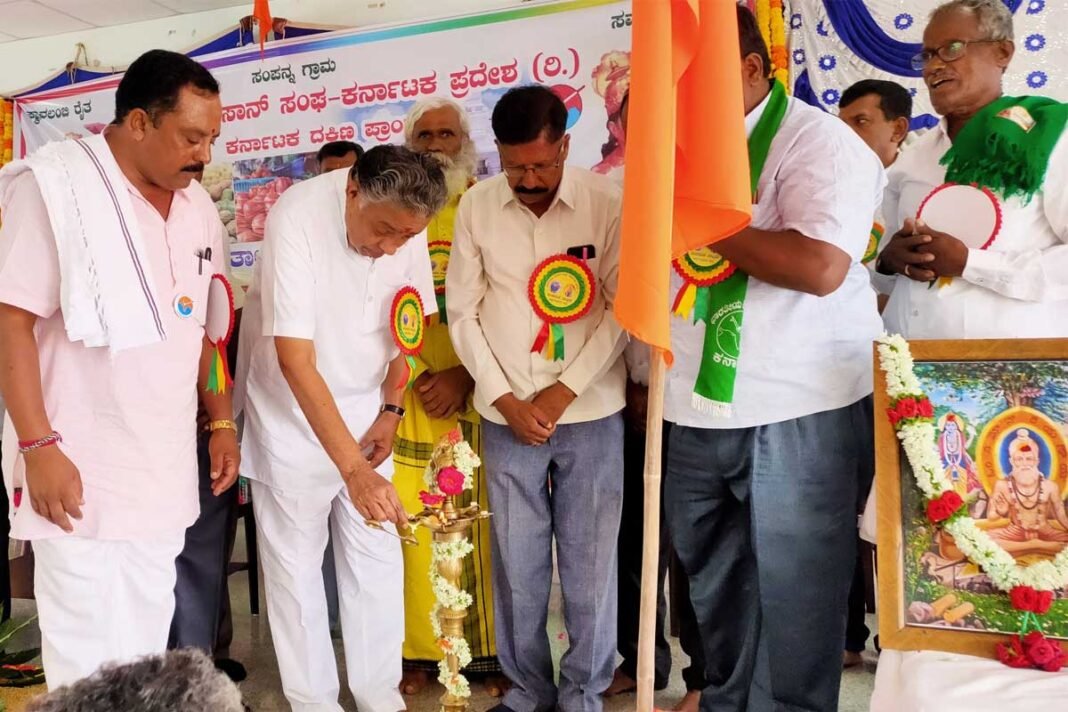 Bharatiya Kisan Sangh Workshop Kaiwara