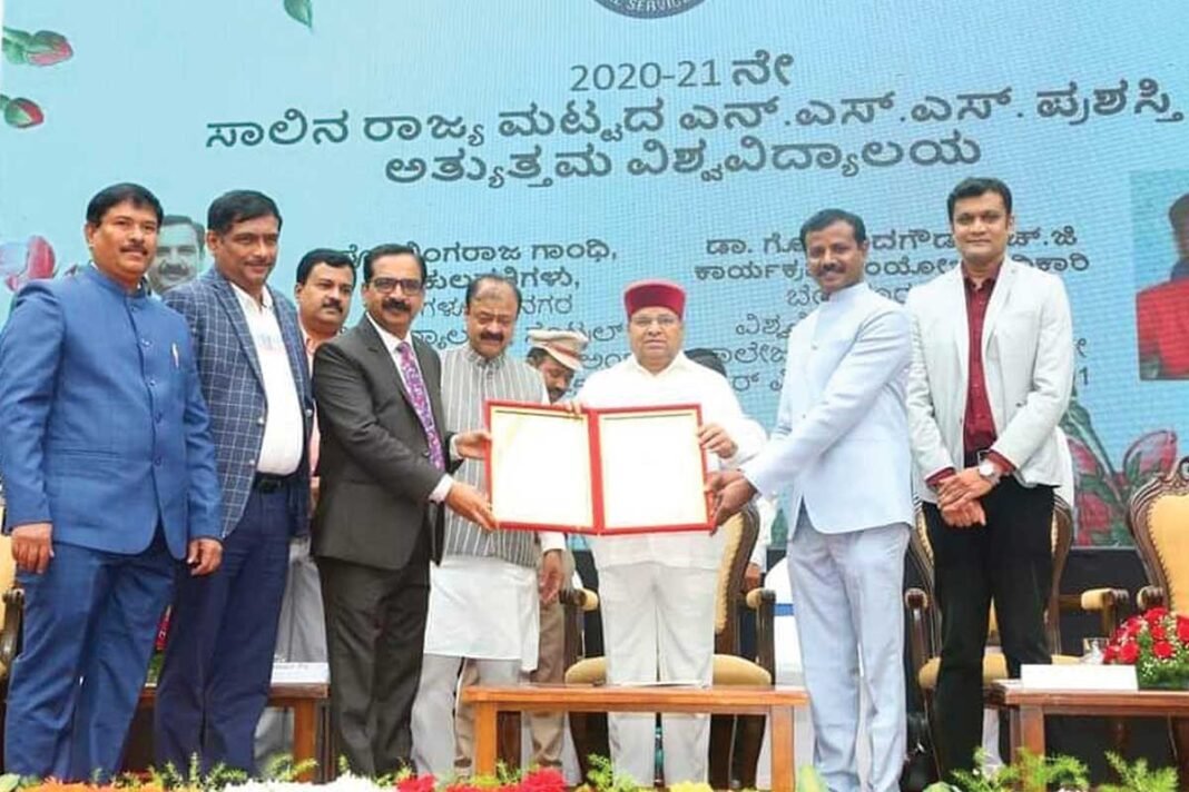 H G Govinda Gowda NSS Award