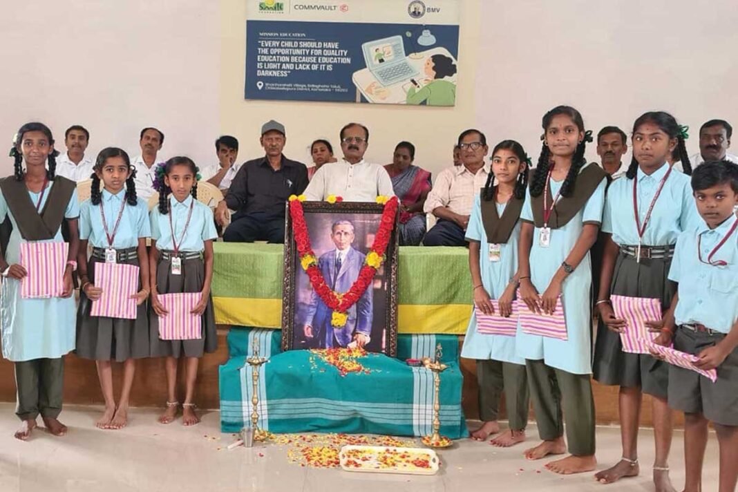 Sidlaghatta Sir M Visvesvaraya Birth Anniversary