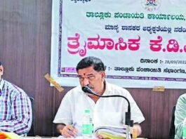 Gudibande KDP Meeting S N Subbareddy