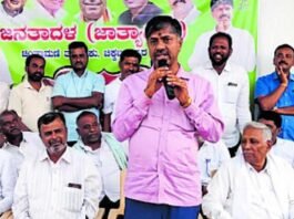 Chintamani JDS Pancharatna Yojane meeting