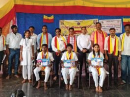 sidlaghatta Kannada Sahitya Parishat