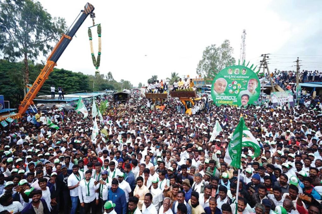 sidlaghatta JDS Pancharatna Rathayatra