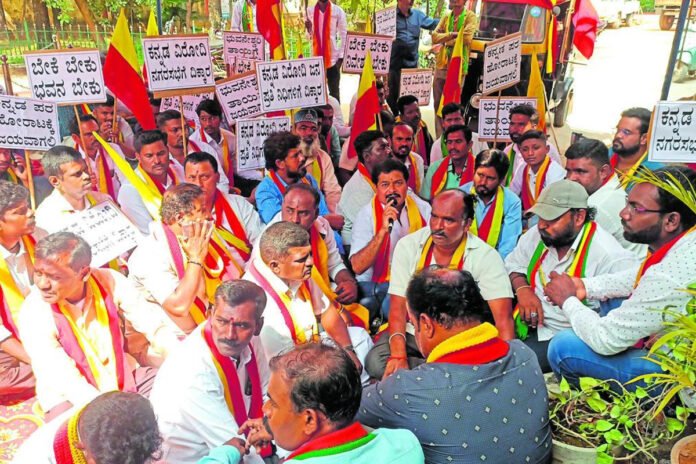 Chintamani kannada sanga Kannada Bhavana Protest