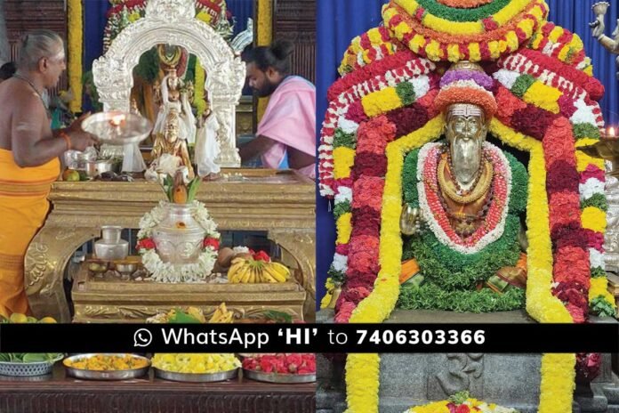 Chintamani Kaiwara Sri Yoginareyana Mutt Hunnime Pooja