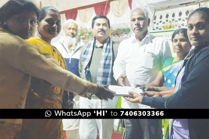 Gauribidanur Dcc Bank Farmers Loan