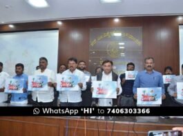 Chikkaballapura Utsava Logo Release by sudhakar