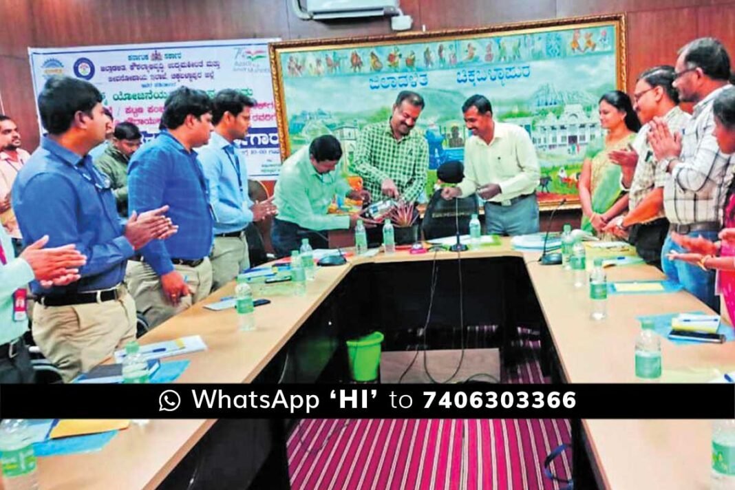 Chikkaballapur DAY nulm Workshop for Bank managers by Deputy Commissioner Nagaraj