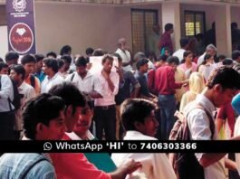 National Youth Day Chikkaballpura Utsava Chikkaballapur Job Fair