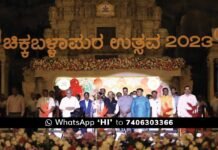 ಚಿಕ್ಕಬಳ್ಳಾಪುರ ಉತ್ಸವಕ್ಕೆ ಚಾಲನೆ Chikkaballapura Utsava Inaugration Basavaraj Bommai sudhakar sudeep