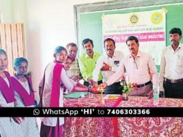 Chikkaballapur Gudibande PUC Life Skills and Training Workshop