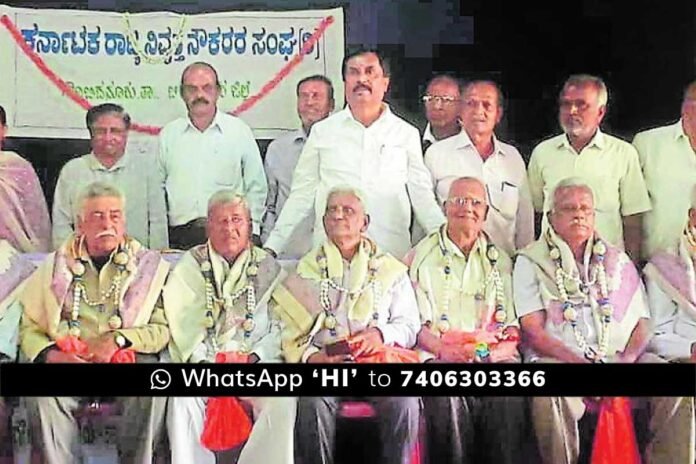 Gauribidanur Retired Employees Honor By N H Shivashankar Reddy Congress