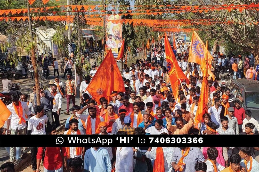 Chikkaballapur Chintamani Chhatrapati Shivaji Maharaj Jayanti