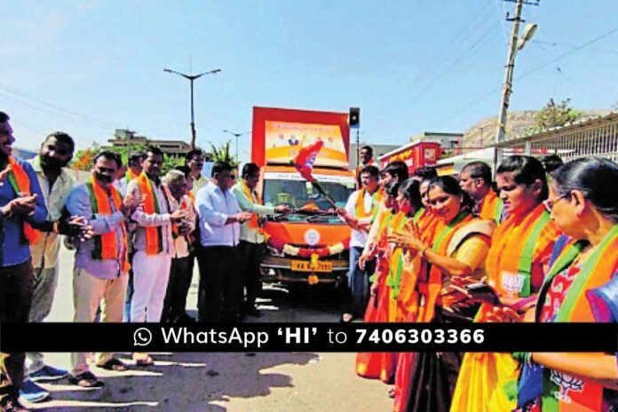 The BJP's Pragati Rath begins its journey across all 224 assembly constituencies in Karnataka to promote the state and central government's developmental projects