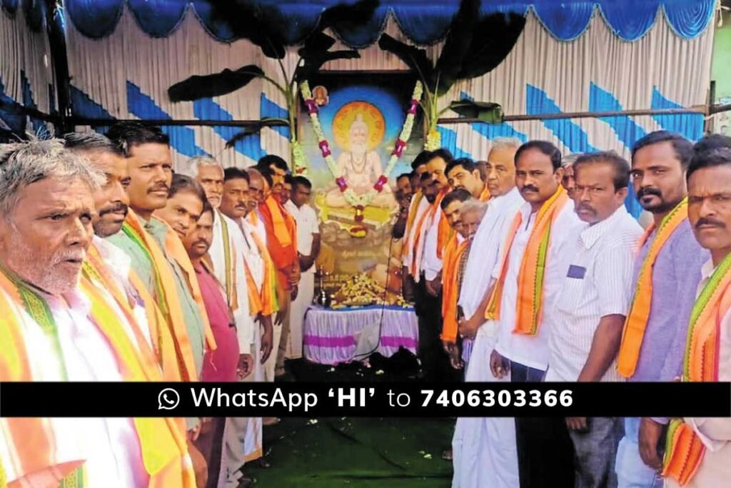 Sri Kaiwara Yogi Nareyana Jayanthi Chelur