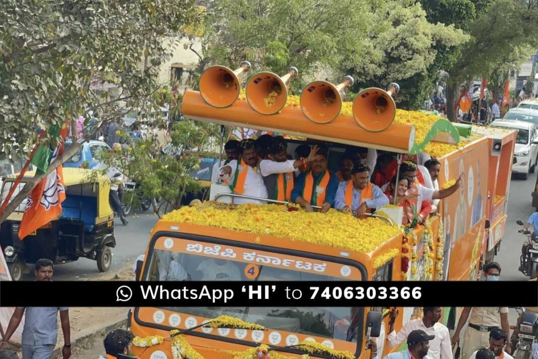 BJP Vijay Sankalpa Yatra Chintamani