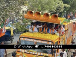 BJP Vijay Sankalpa Yatra Chintamani
