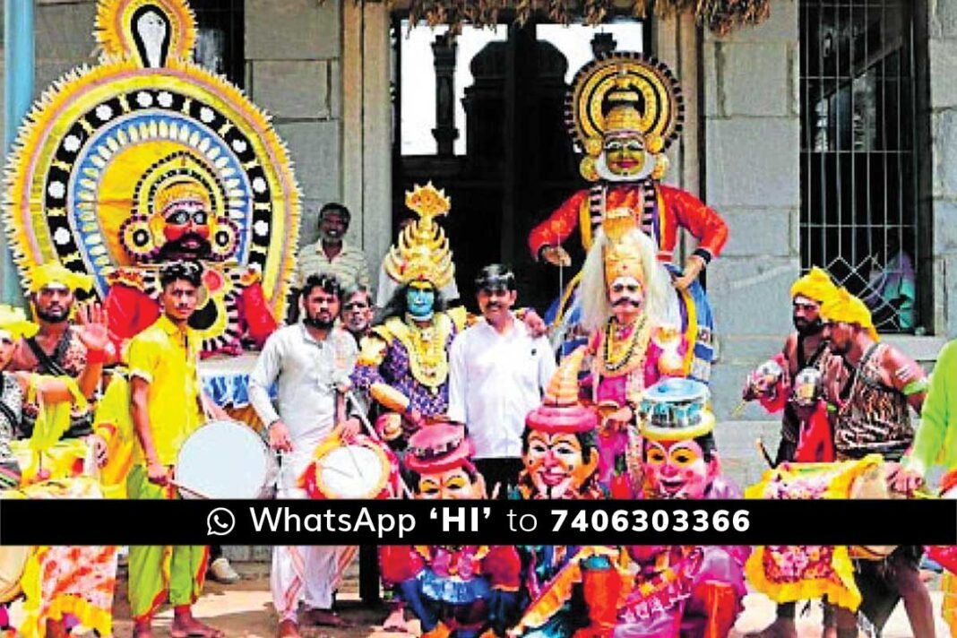 Chintamani Gadi Samskrutika Utsava