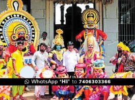 Chintamani Gadi Samskrutika Utsava