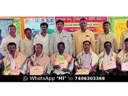 State High School Co-Teachers Association Nominated Members Oath Taking