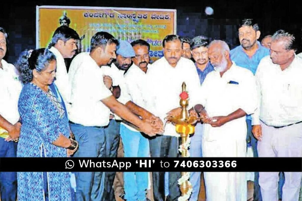 Gowribidanur Kempegowda Jayanthi