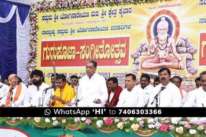 02JulCBP01 Chintamani Yoginareyana Mutt, Kaiwara Guru Puja Sangeetotsava