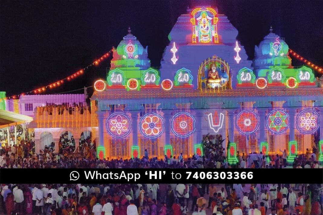 Chintamani Kaiwara Gurupooja Sangeetotsava Close