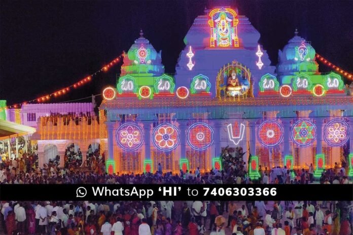 Chintamani Kaiwara Gurupooja Sangeetotsava Close