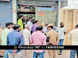 Chintamani Government shops close rent