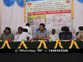 Chikkaballapur District Chintamani World Population Day