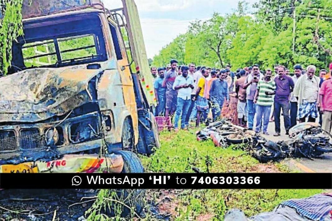 Chintamani Road Accident Couple Death