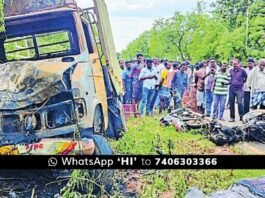Chintamani Road Accident Couple Death