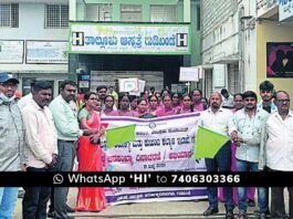 Gudibande World Population Day