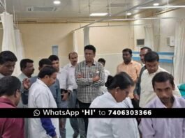 Chintamani Govt Hospital Upgrade