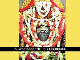 Chintamani Kaiwara Bhimana Amavasya
