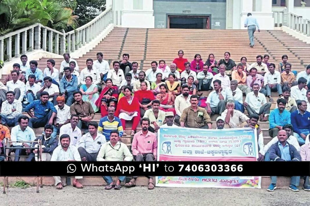 Physically Challenged persons Protest in MRW VRW Chikkaballapur