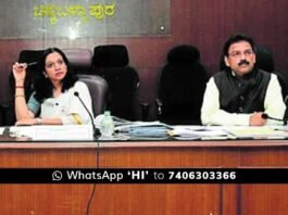 Chikkaballapur District In-charge Secretary N. Manjula Review Meeting