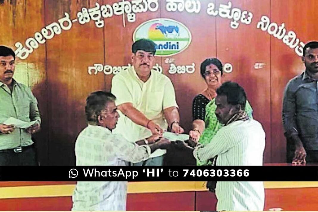 Gauribidanur Kochimul Health Insurance Cheque distibution