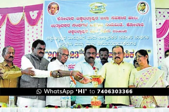 10AugCBP01 Chikkaballapur Kochimul Regional Meeting