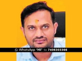 Chintamani new Tahsildar