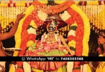 ಸಾಮೂಹಿಕ ಲಕ್ಷ್ಮಿ ಪೂಜೆ Kaiwara Yogi Nareyana Mutt Lakshmi Pooja